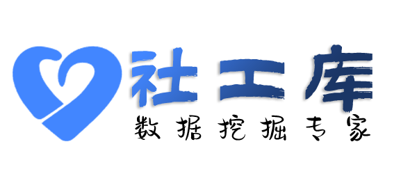 查录音查同事身份